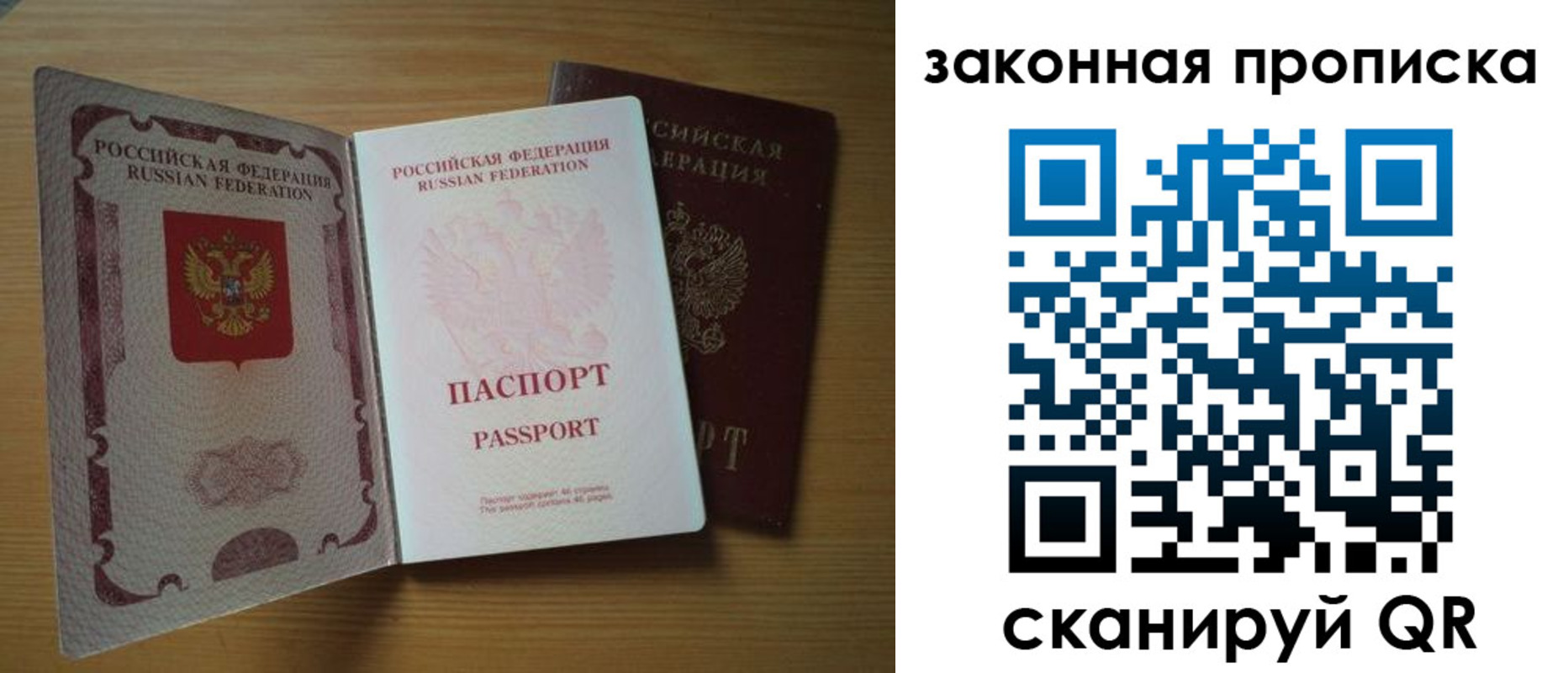 регистрация для школы в Архангельске