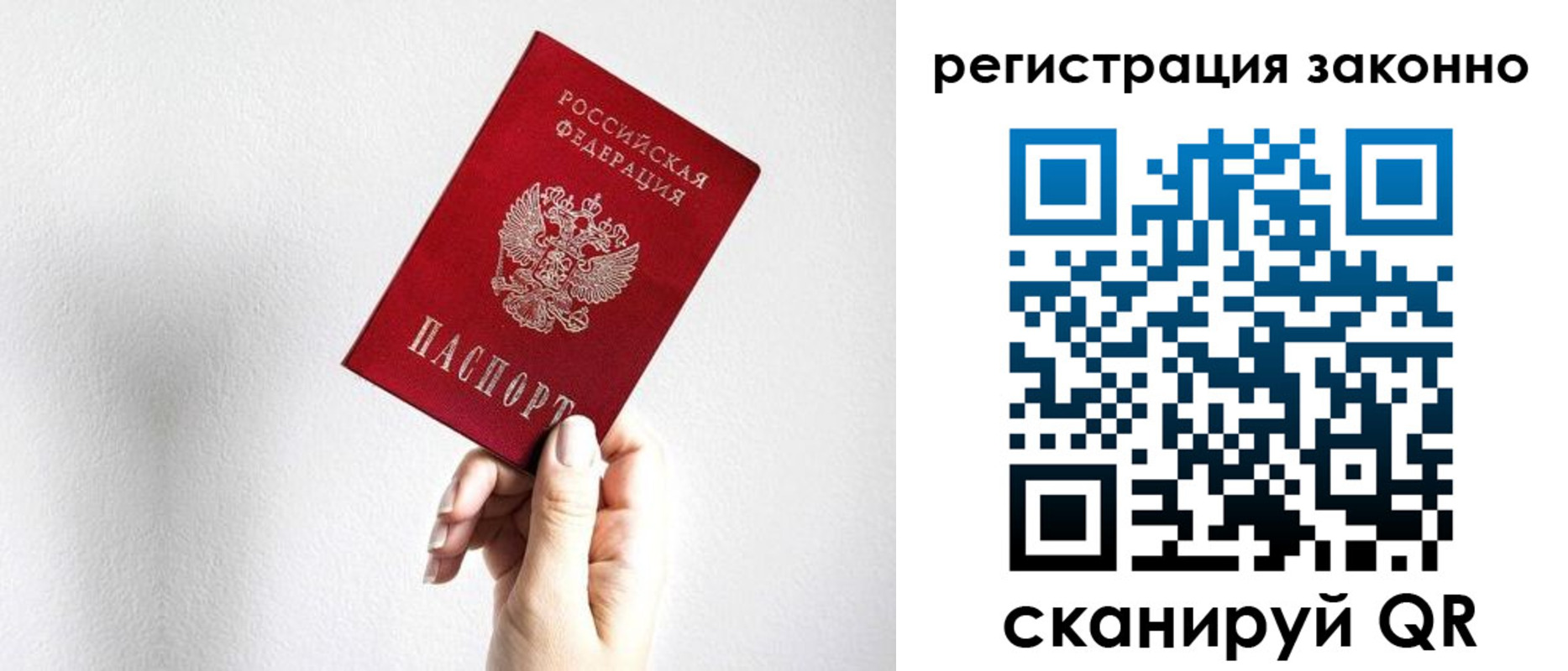 регистрация для дет. сада в Архангельске